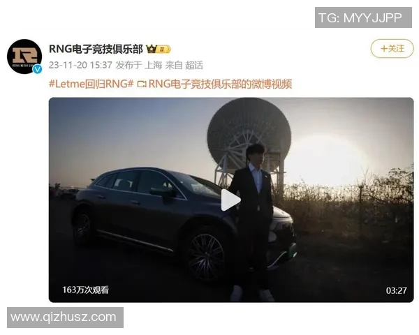 RNG正式宣布引进韩国上单选手强化战队整体实力迎接新赛季