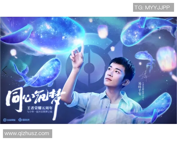 电竞奖学金正式推出助力学子在王者荣耀中追逐梦想与荣耀